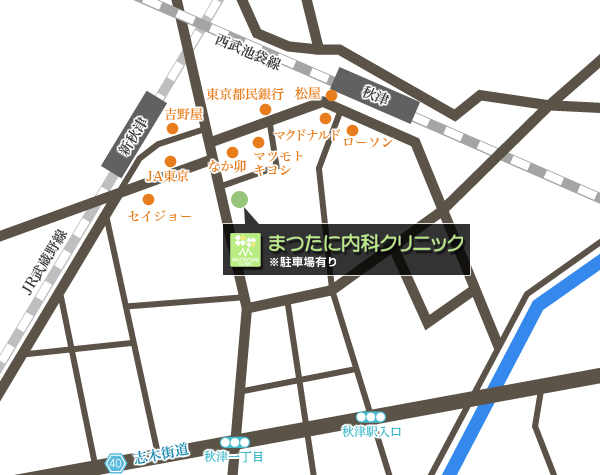 〒189-0001 東京都東村山市秋津町5-9-4 秋津クリニックビル1F